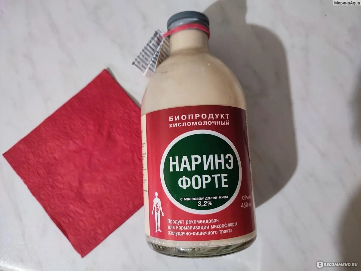 Лактомир Наринэ форте. Наринэ форте кисломолочный продукт. Бифишка Наринэ форте. Наринэ форте жидкий. Наринэ форте жидкий купить