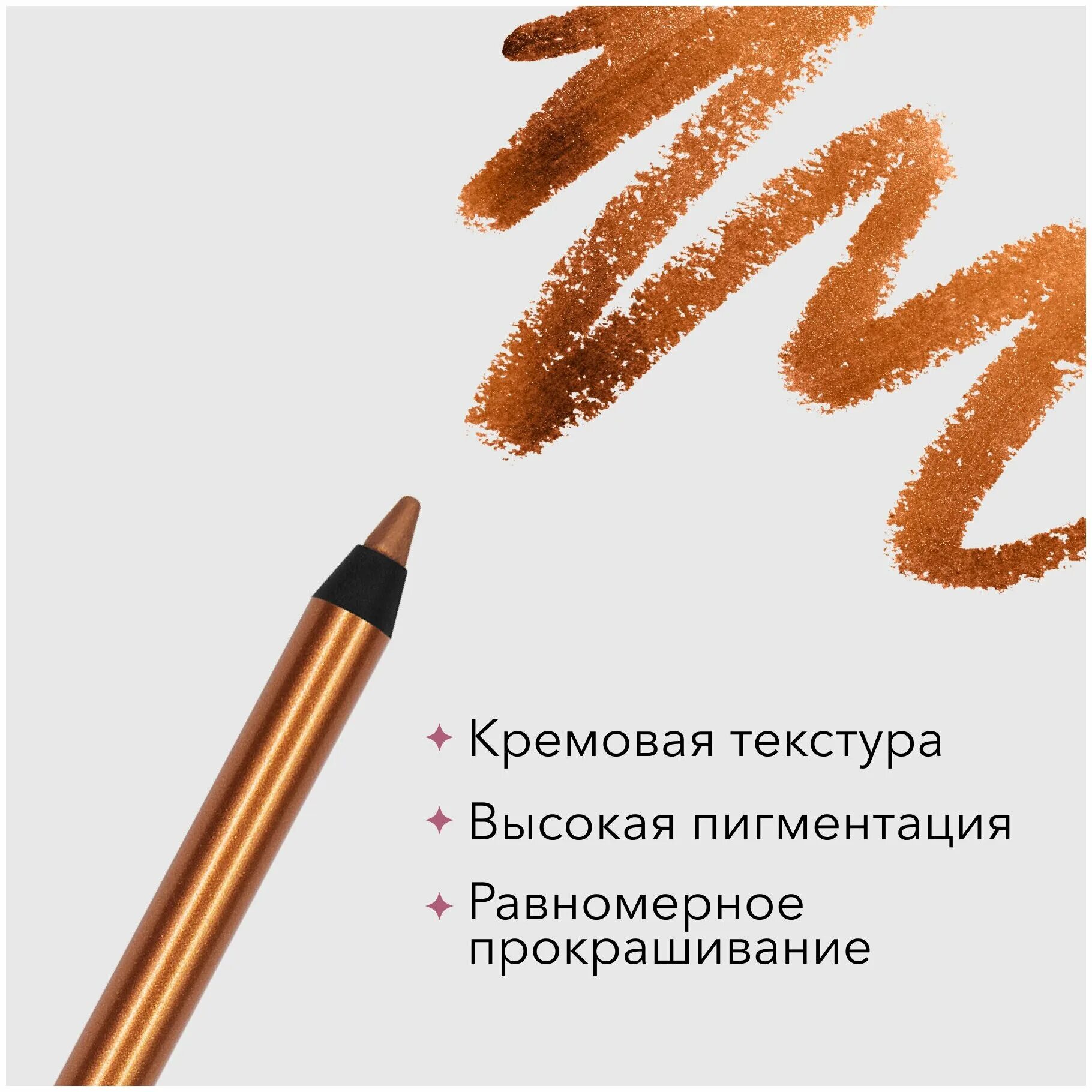 Shik kajal liner 03 muse. Shik genova карандаш. карандаш для глаз shik отзывы. карандаш для глаз shik отзывы. Shik карандаш каял.