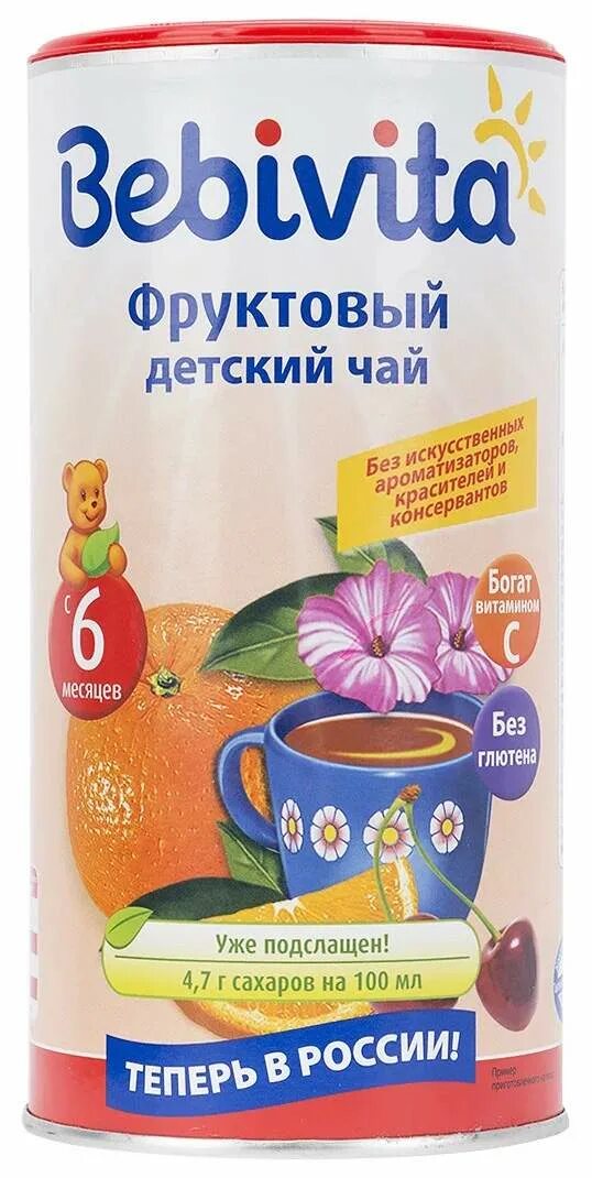 Hipp фруктовый чай. Детские чаи с 5 месяцев. Детский чай с 6 мес. Детский чай 6. Детский чай 6.