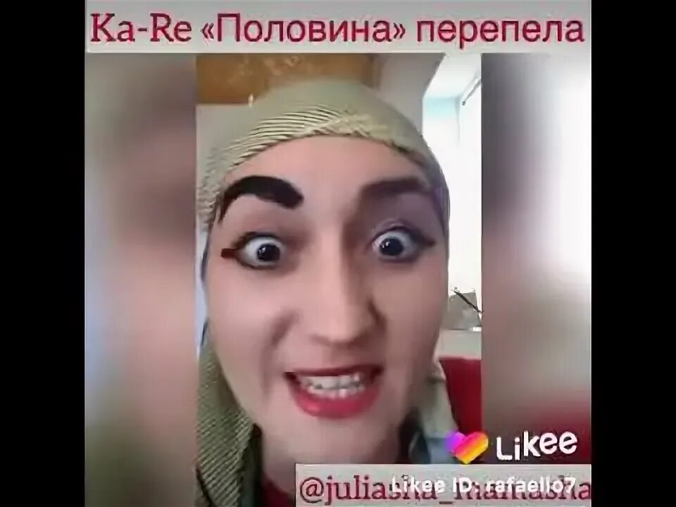 Половина пародия