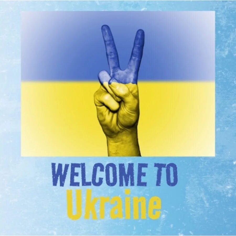 Велком ту Юкрейн. Welcome to Ukraine картинка. Блок Welcome to Ukraine. Вэлком ту. Welcome to the internet песня