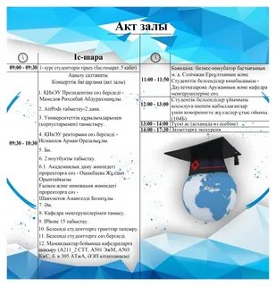 Киара Миамен жыныстық қатынас