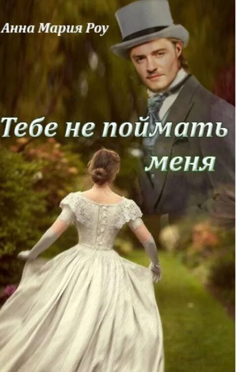 Кот с рыбой. Золотая рыбка жарь анекдот. Коты на поводке. Кот у реки. Кот и мышь мем.