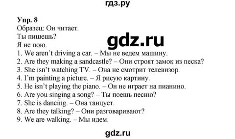 Английский язык 3 класс сборник упражнений спотлайт