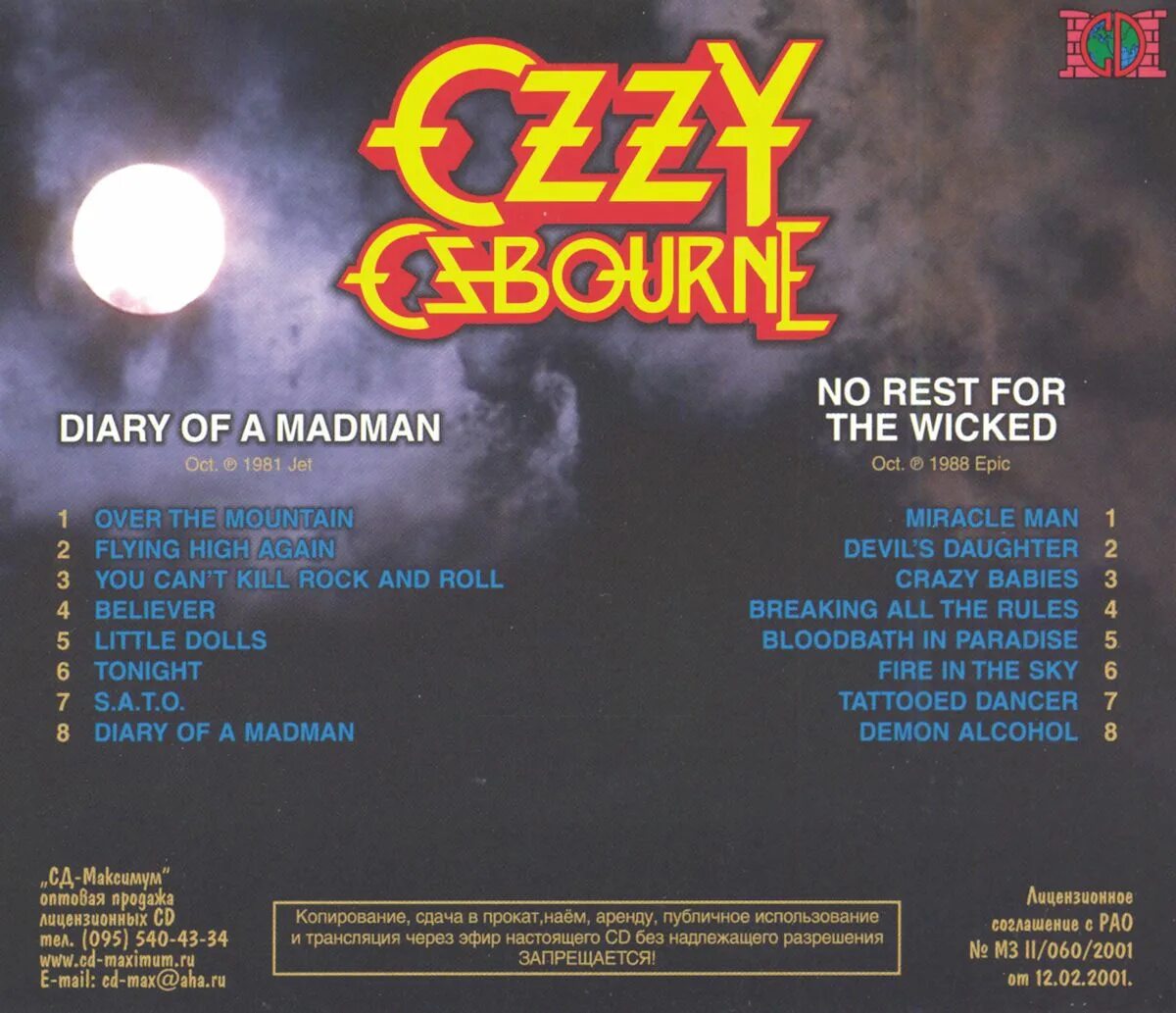 No rest for the wicked дата выхода. Ozzy Osbourne 1988. Diary of a Madman Оззи Осборн. No rest for the Wicked. Diary of a Madman Оззи Осборн альбом.