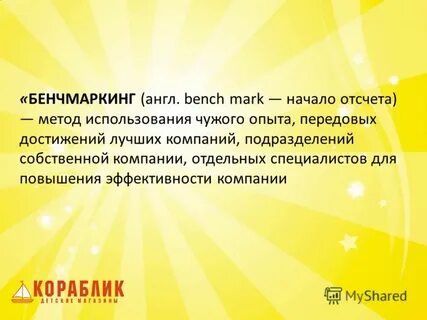 Передовая достижения