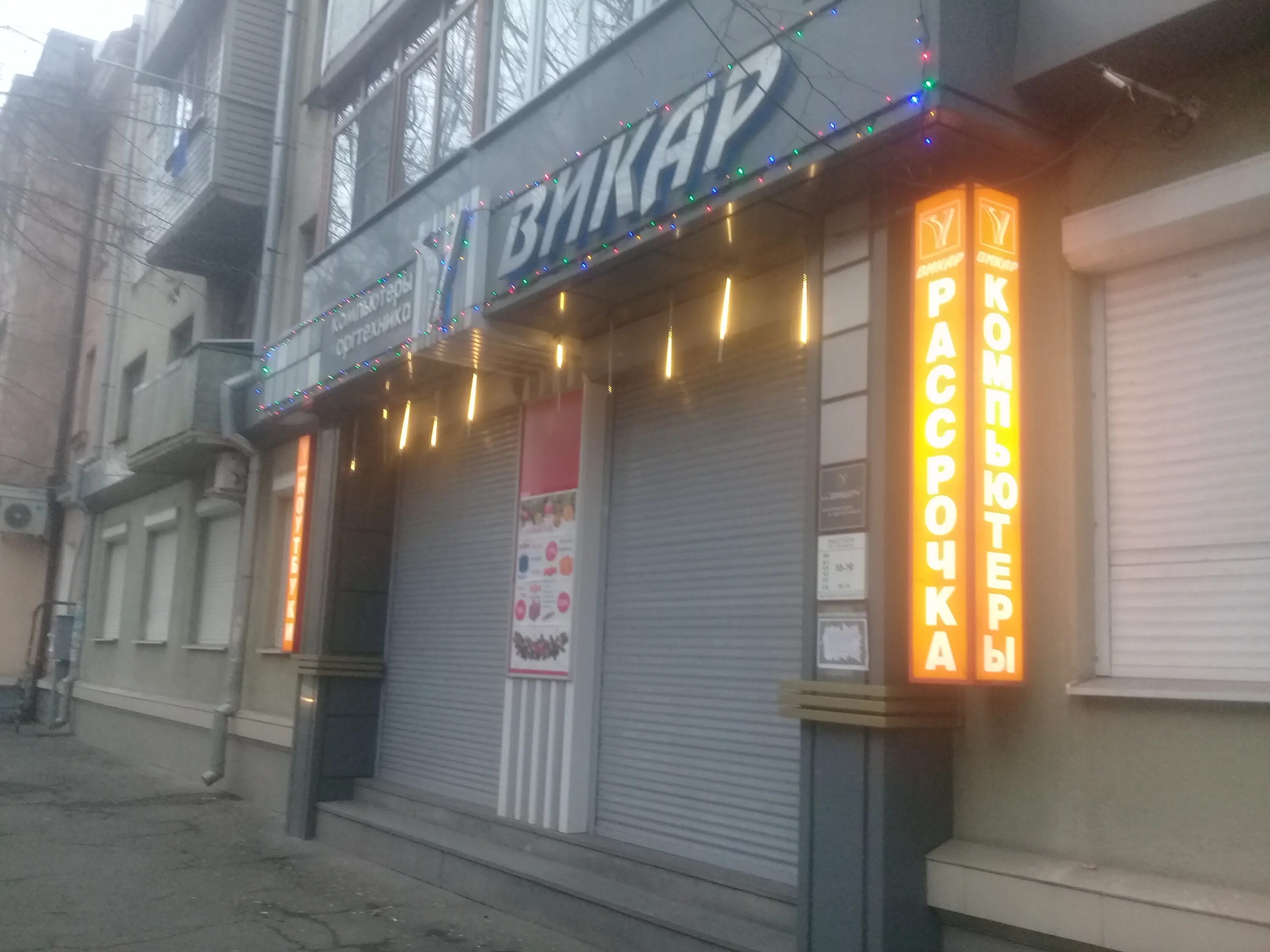 Привоз, рынок на Пушкинской улице во Владикавказе отзывы, фото, каталог товаро