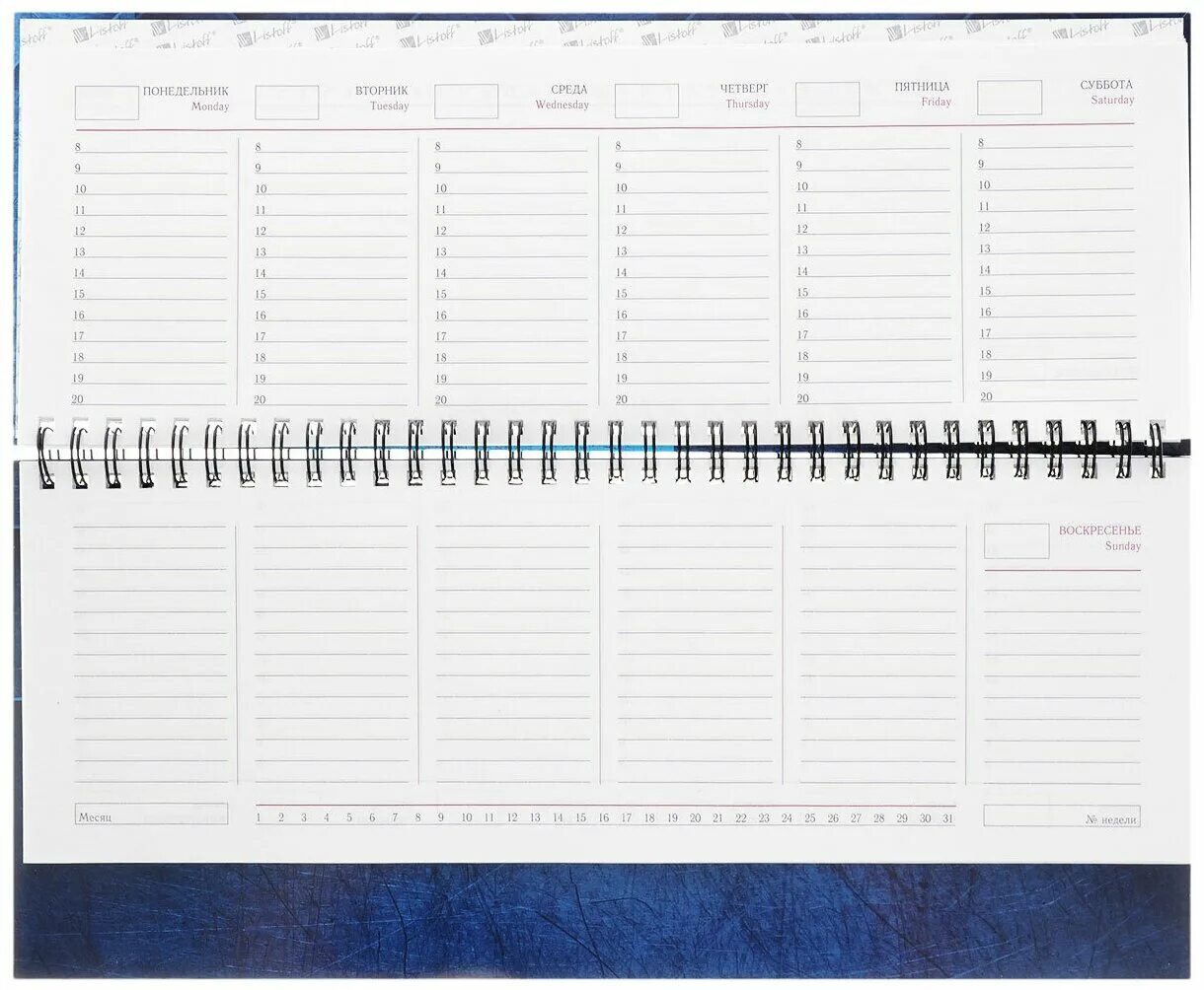 Планинг листы. Планинг недельный для печати. Листы для ежедневника органайзера. Планинг еженедельный. Планинг еженедельный.