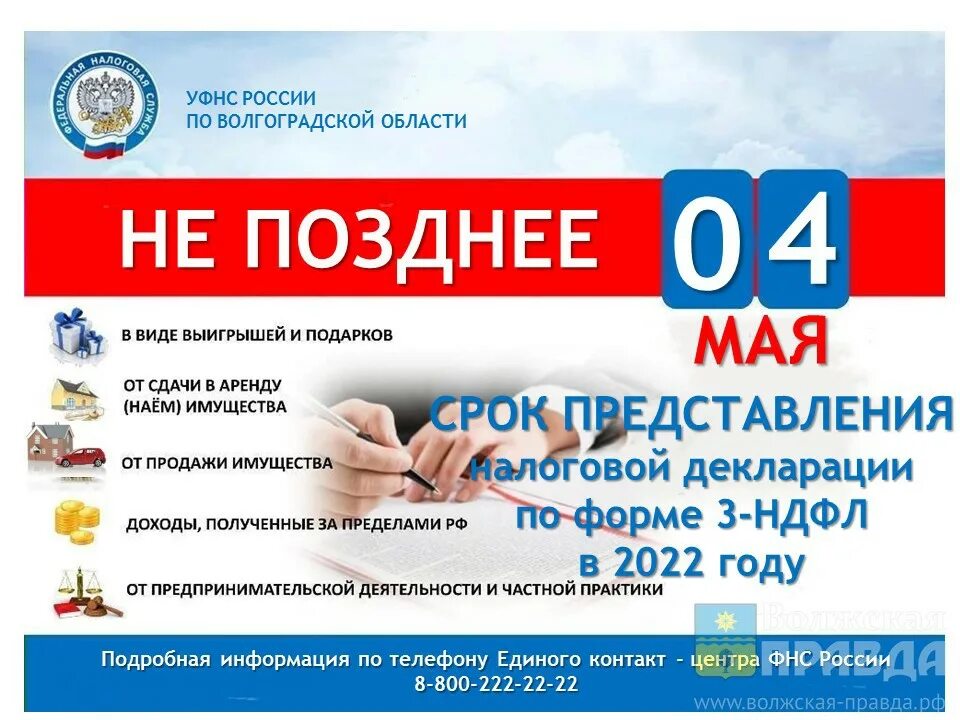 Гуманизм ценностная основа культуры возрождения. Определите событие которое произошло позже других. Позднее раскаяние 2013. Позднее 4. Профилактика венерических заболеваний.