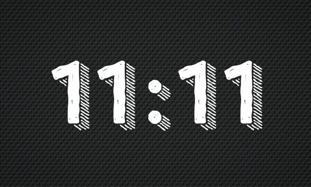 Тег 11 11. Надпись 11:11. 11 А надпись. Цифра 11. Одиннадцать цифра.