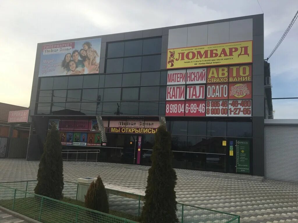 Островок с сюрпризом. - конкурс "Как красив островок" - Фотоконкурс.ру