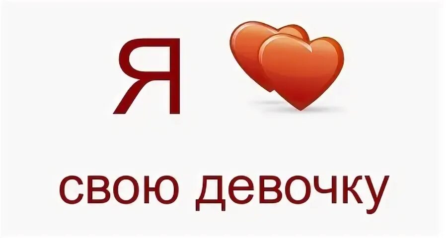 Димон вологда приложение. Димон вологда приложение