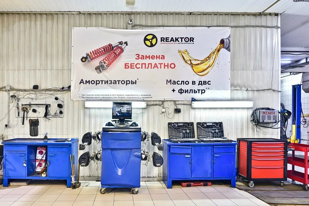 реактор омск ватутино. реактор на панфилова 1а. реактор омск ватутино. ак реактор омск. реактор ватутина 17.