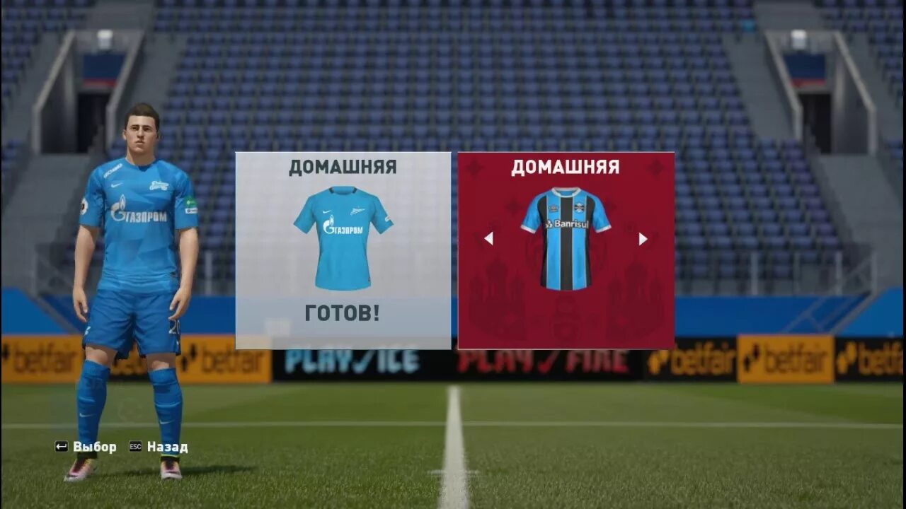 РПЛ 16 17 ФИФА. FIFA 16 РПЛ мод. FIFA 15 ПФЛ ФНЛ. ФИФА 16 мод ФИФА. Fifa mod rpl