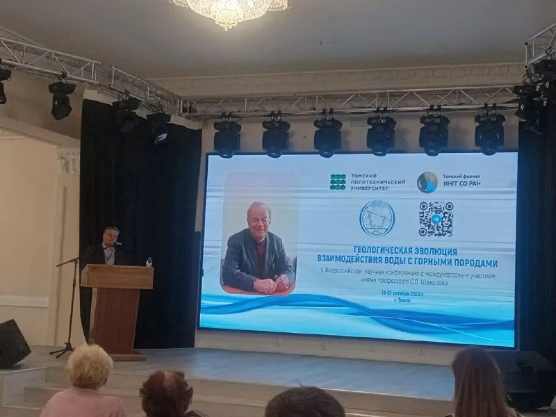 Геологический институт ран. Гин со ран улан-удэ. Эмблема геологического института ран. Гин со ран. Гин со ран.