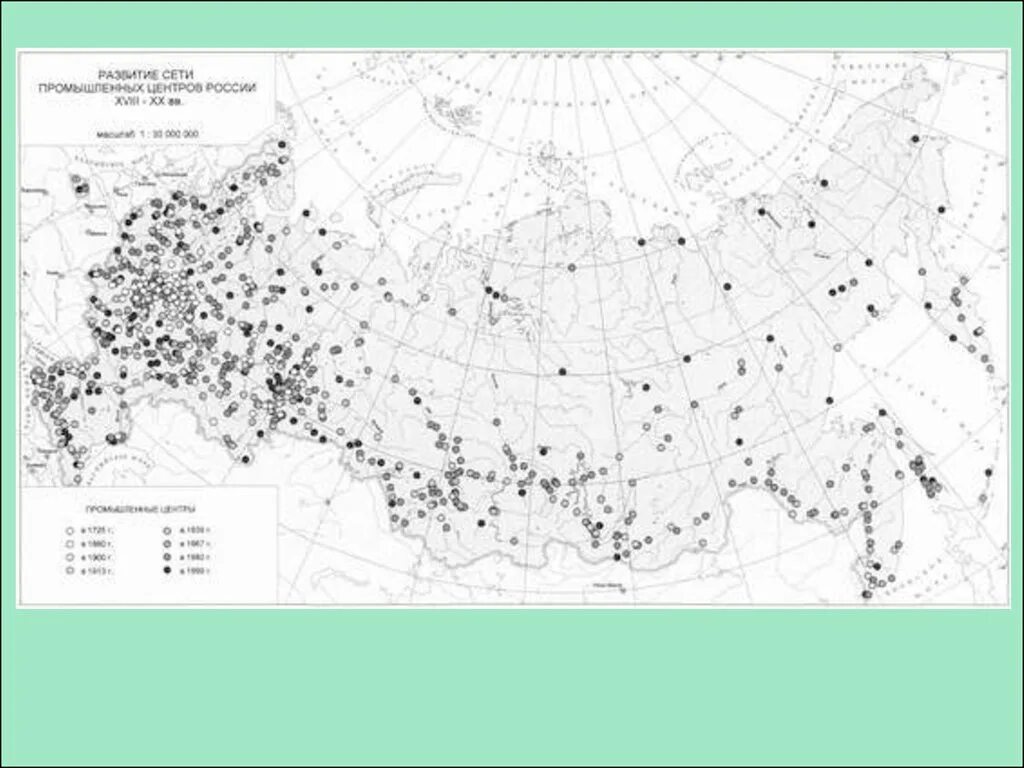 Контурная карта полезных ископаемых россии. Точечный способ на карте. Контурная карта России полезные ископаемые. Полезные ископаемые России на карте.