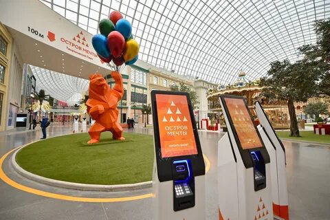 График работы острова мечты в москве