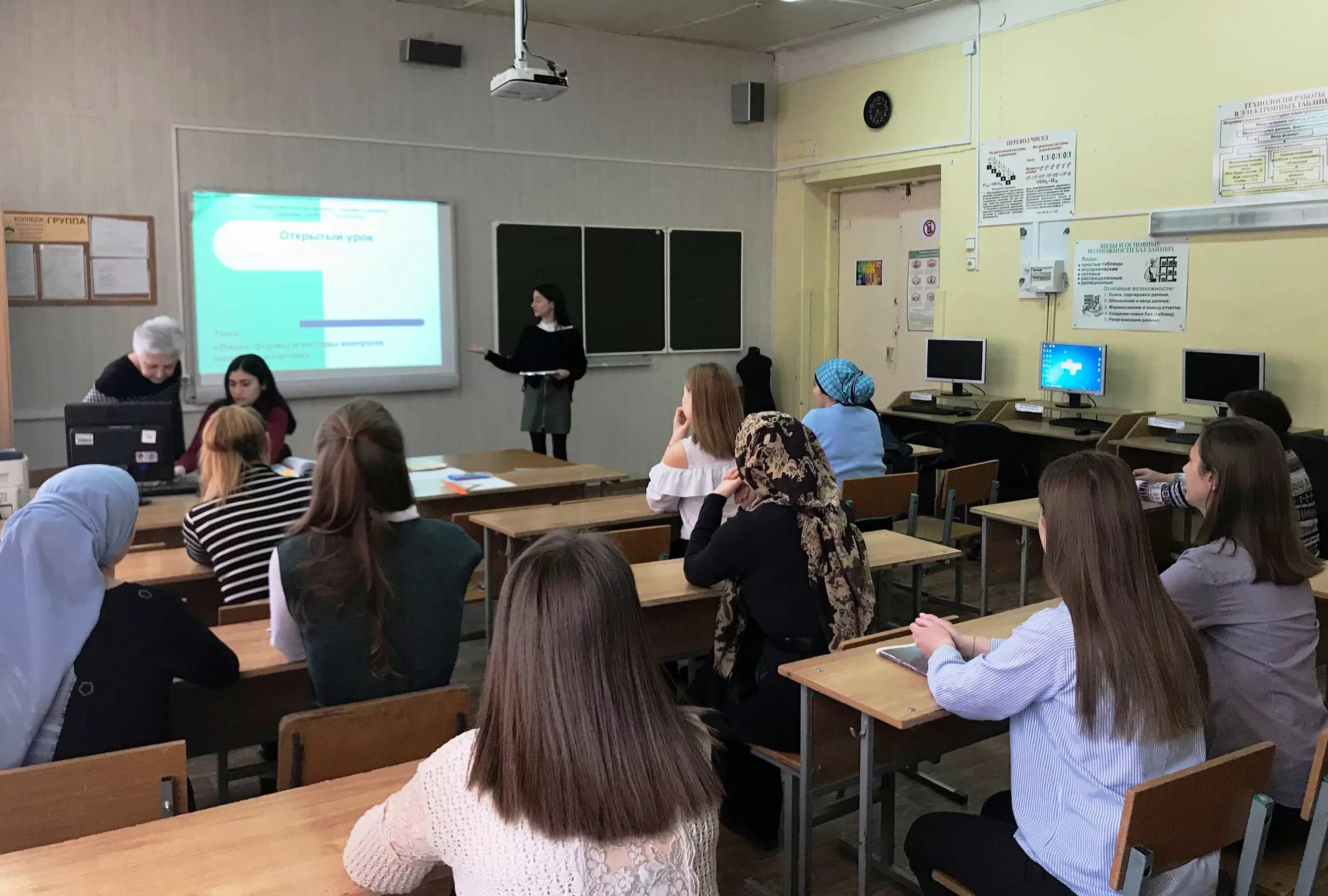 Урок в колледже. Урок техникум. Открытый урок колледж. Пары в колледже