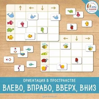 Вверх вниз влево вправо baby melo