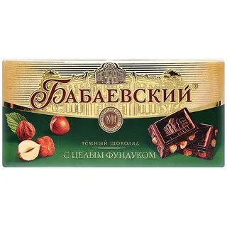 Шоколад 200 г