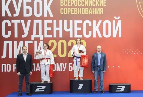 Кубок студенческой лиги