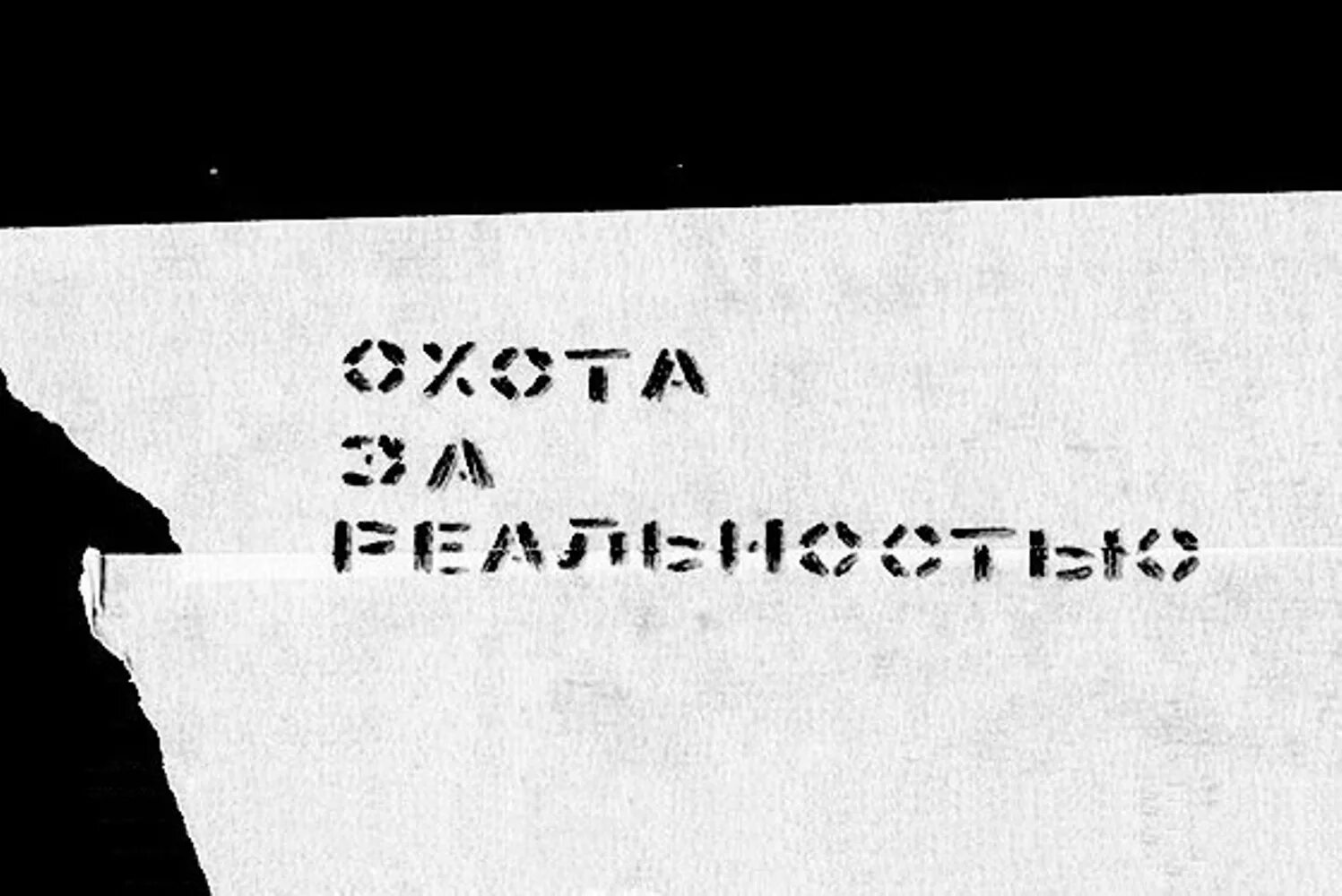 27 августа 2010