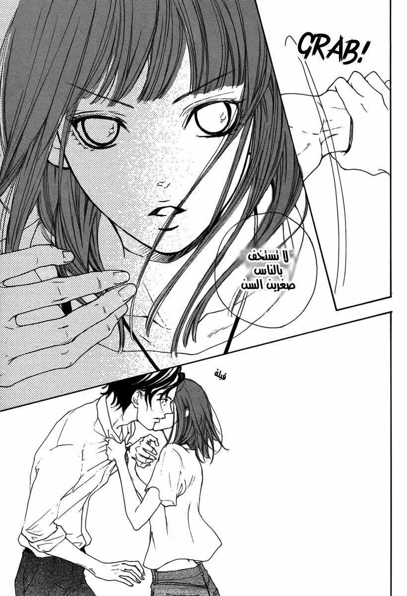 Манхва губы на кончике ножа. Манга губы. дымчатый поцелуй. manga smoke. жаркие губы манга.