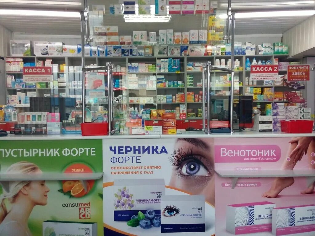 аптека октябрьский режим работы