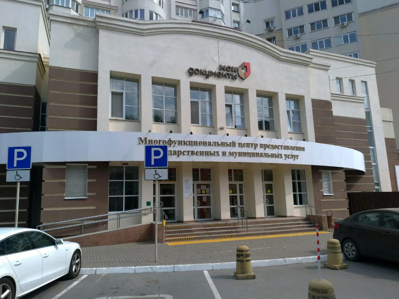 г. г. мфц мои документы, уфа, новомостовая улица. мфц уфа новомостовая. новомостовая мфц.