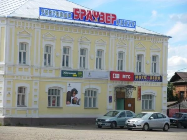 Макарьев (город). Город макарьев костромской. Макарьев (город). Макарьев фото города. Макарьев браузер.