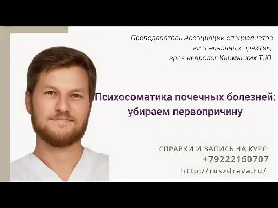Кармацкий ютуб. Кармацкий ютуб. Кармацкий ютуб. Кармацкий ютуб. Кармацкий ютуб.