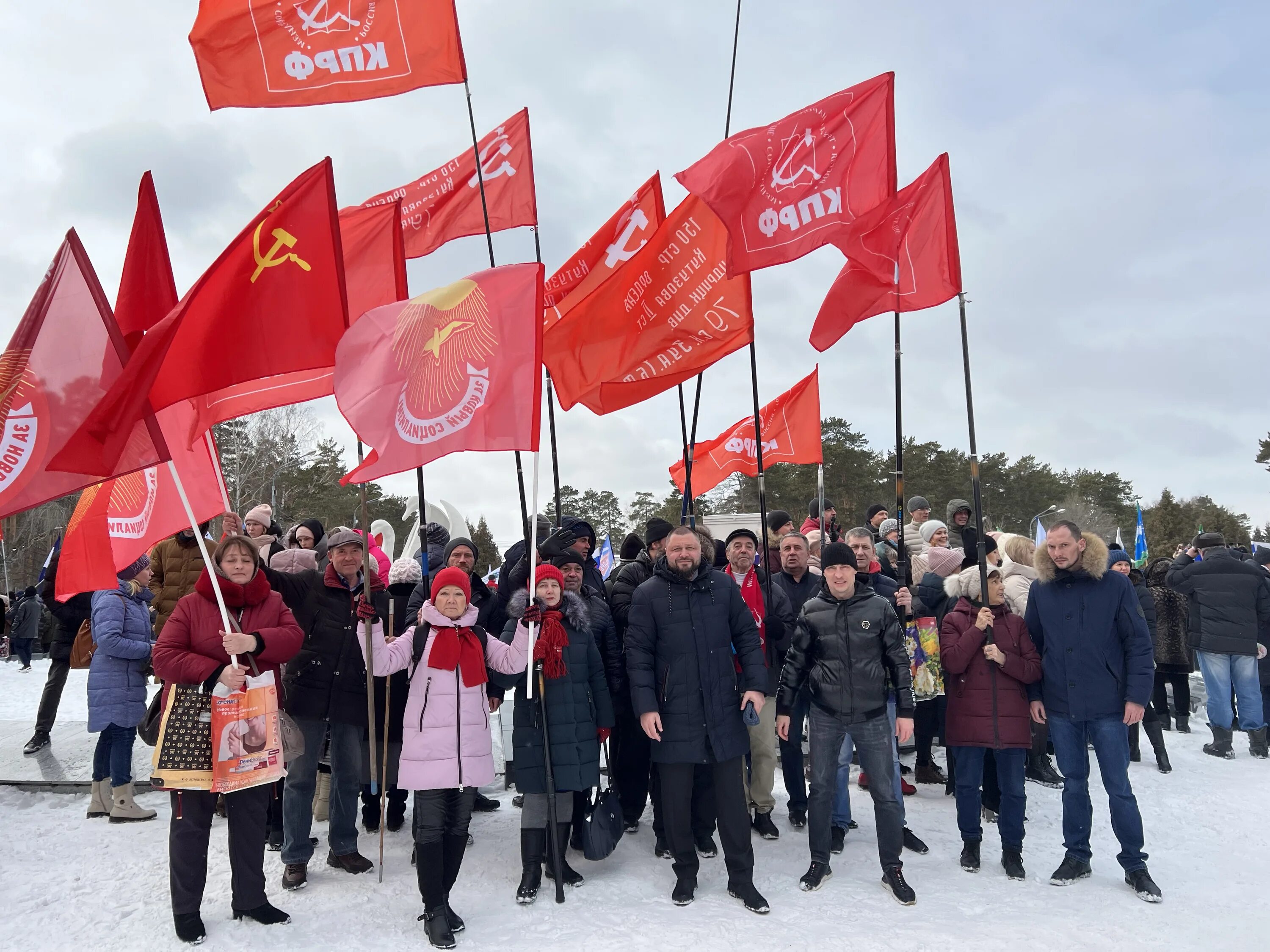 День возвращения крыма. Митинг коммунистов. Митинг фото. Компартия Челябинск. Коммунисты картинки.