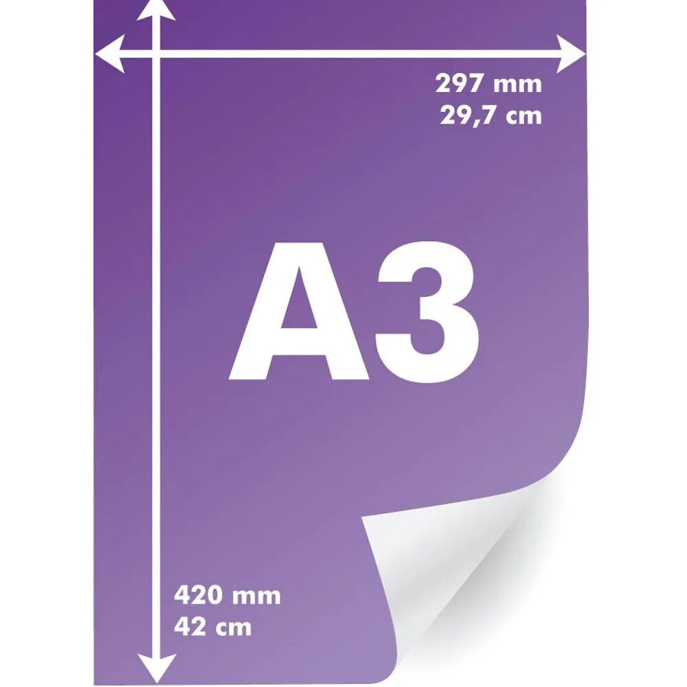 А5 а3 6