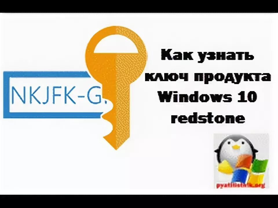 Как найти ключи на улице. Как найти ключи на улице