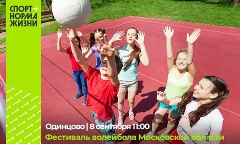 Новая норма жизни