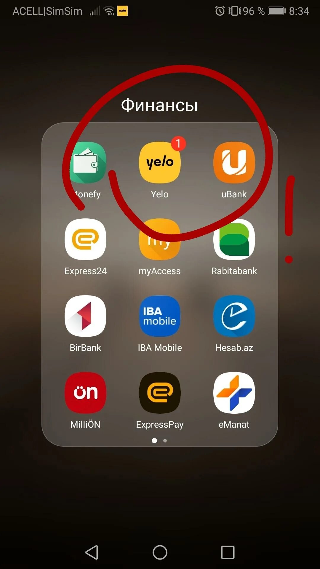 Программы на хуавей андроид. Что такое huawei.android.launcher. huawei launcher. лаунчер хуавей на андроид. гнездо андроид хуавей .6.