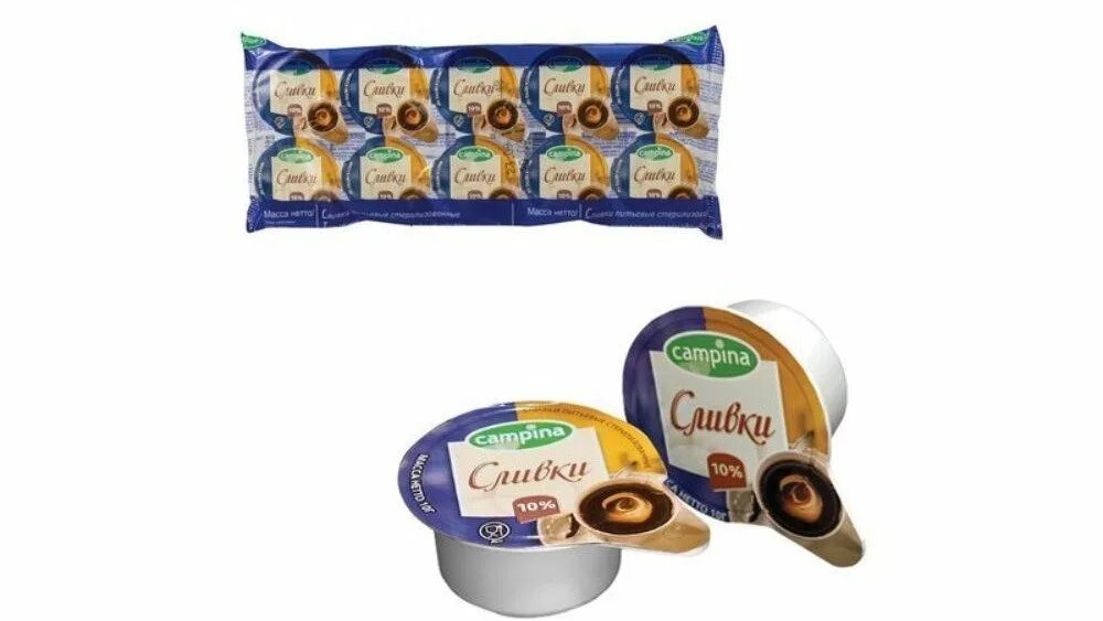 Сливки для кофе Campina порционные, 10% 10шт*10гр. Сливки Кампина д/кофе 10г 10% 10шт порционные. Сливки порционные Campina 10% для кофе, 10х10 г коробка картонная. Сливки для кофе Кампина 10. Сливки для кофе 10