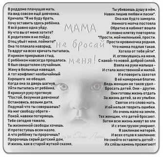 И плачу текст стихотворения