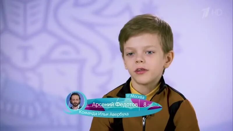 Сколько лет арсению федотову