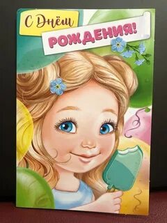 Наличие добрый