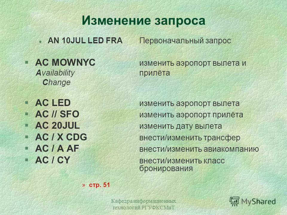 мак адрес cisco. основные виды запросов в субд ms access. запросы в базе данных access. запросы и ответы arp wireshark. Arp протокол wireshark.