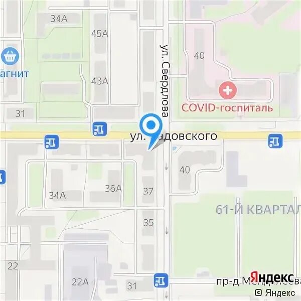 Код дамашныш телефона тула. Тула телефон 38. Чей туфля тула магазин. Тула телефон 38. Тула телефон 38.