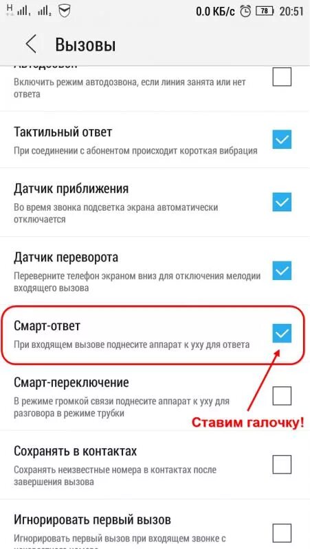 Линия занята при звонке на телефон. Входящий вызов леново. Вызовы или вызова. Что означает линия занята при звонке.