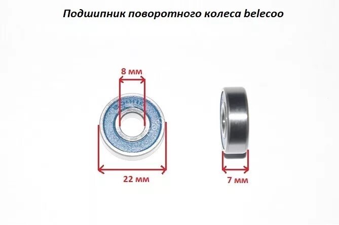 подшипник гпз 4-9104 л. подшипник наружный диаметр 24 мм внутренний 10 мм. подшипники ступицы w907. подшипник 3626 н (22326 mbw33). подшипник задней ступицы рено логан.