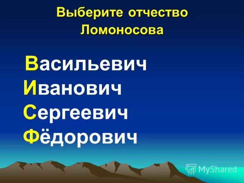имена для девочек по отчеству. имя для девочки с отчеством. имена для девочек по отчеству. выбери отчество. выбери отчество.
