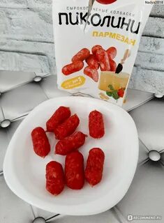 Колбаски из кб