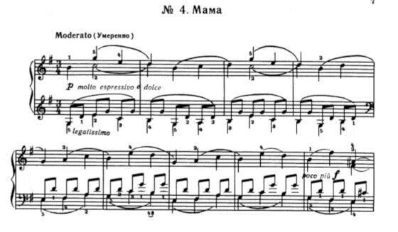 Мамин разбор. Пьеса мама п.и Чайковского. Чайковский мама Ноты. Чайковский детский альбом мама Ноты. Пьеса мама Чайковского Ноты.