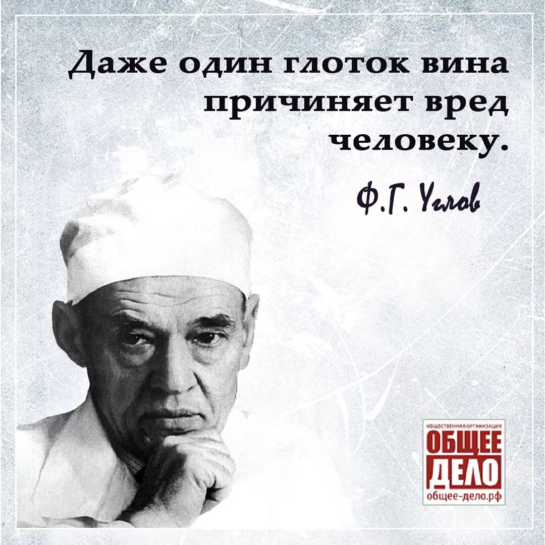 Цитаты общее