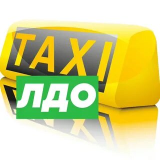 Такси кызыл телефон