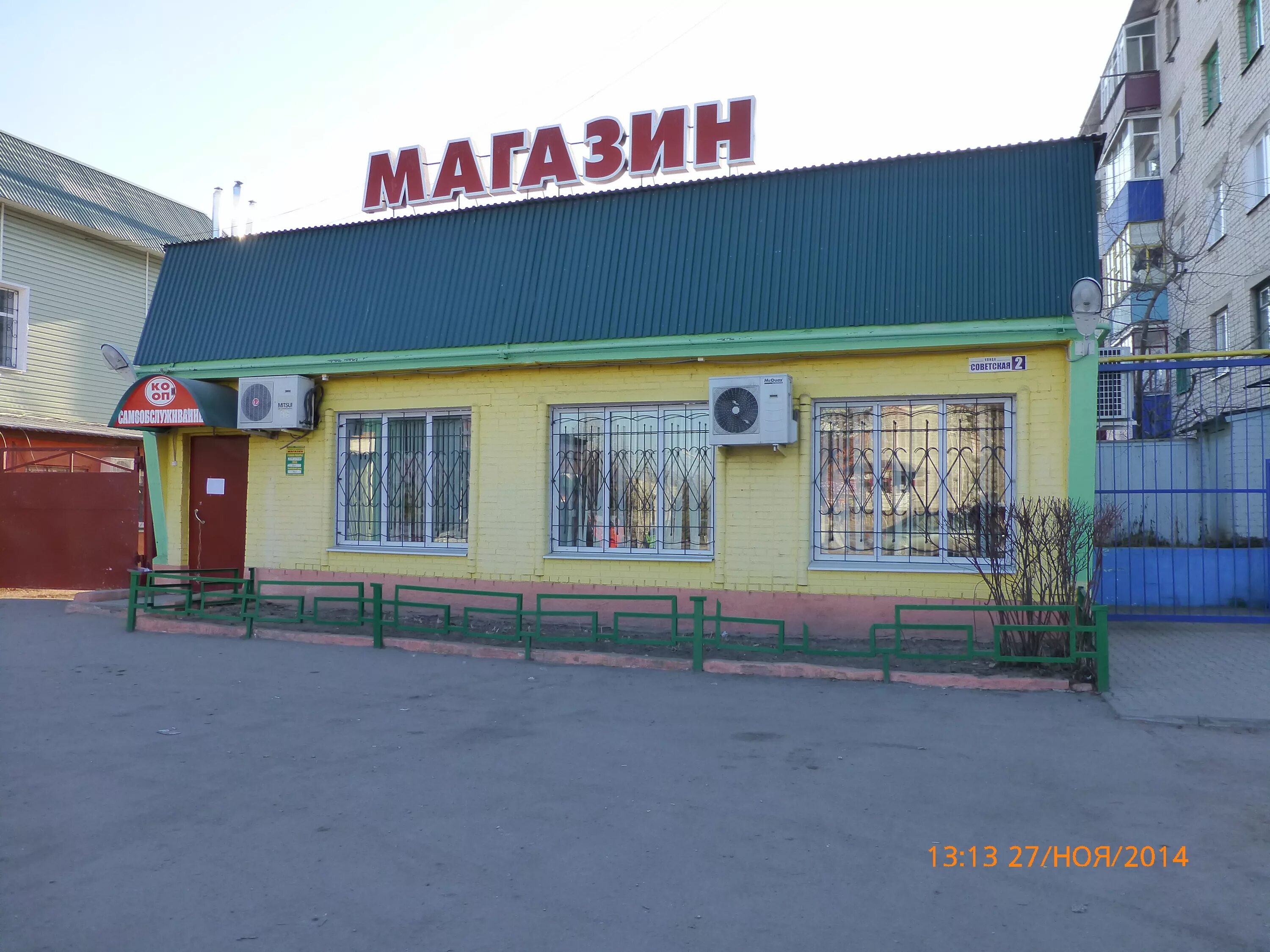 Тц город шилово рязанская область. Магазин лидер воронеж. Лидер шилово. Тд клёвый шилово. Рыболовный магазин в шилово воронеж.
